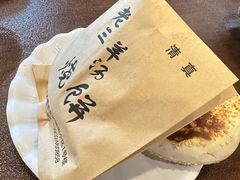 -老三羊汤【北兴隆街店】