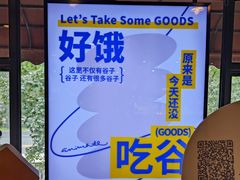 -Animate(工人体育场东路店)