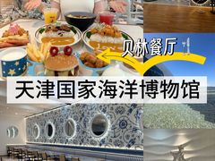 -贝林大翅鲸简餐厅(国家海洋博物馆店)