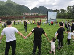 -云漫湖生态度假公园