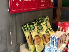 -冰泉豆浆馆(阳朔店)