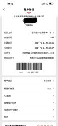 -联合丽格·张菡丽格医疗美容
