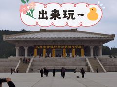 -黄帝陵