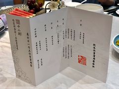 -十二厨·土菜雅院