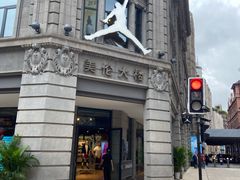 -JORDAN(外滩中央体验店)