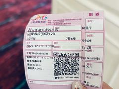 -中影国际影城(大唐西市4K临境音店)