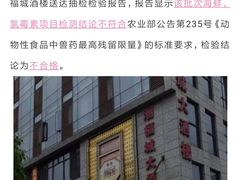 -潮福城大酒楼·潮粤菜·港式点心(阳光城店)