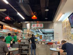 -兰芳园(上环店)