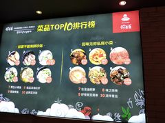 菜单-好爸爸(箕漕街店)