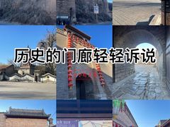 -暖泉古镇