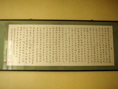 合汁历史简介-夏家合汁(天润花园小区店)