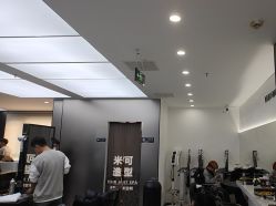 -米可造型烫染