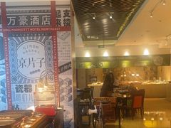 -海航大厦万豪酒店彩海轩中餐厅(霄云路店)
