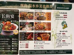 -观唐（国际）度假村温泉