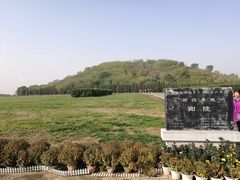 -汉景帝阳陵博物院