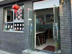 -京天红酒家(虎坊路店)