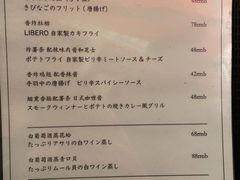 -LIBERO(张虹路店)