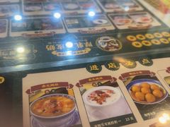 -广信牛奶甜品世家(台东店)