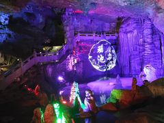 -天河潭旅游度假区