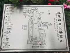 -蓬莱阁景区