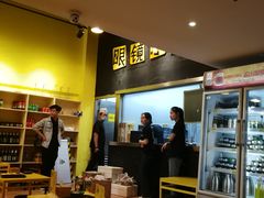 -望京小腰(北京总店)