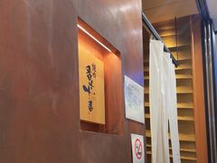 -焼肉 番手十番(銀座三越店)