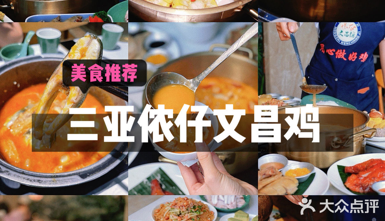 侬仔出新品啦！榴莲椰子鸡，谁能不爱这口？