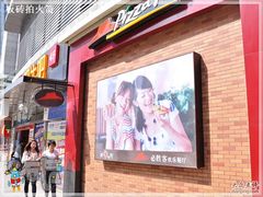 -沈阳百联购物中心(青年大街店)