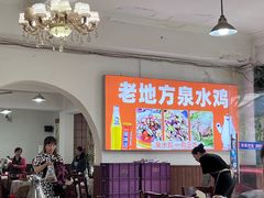 -南山老地方泉水鸡(南山店)