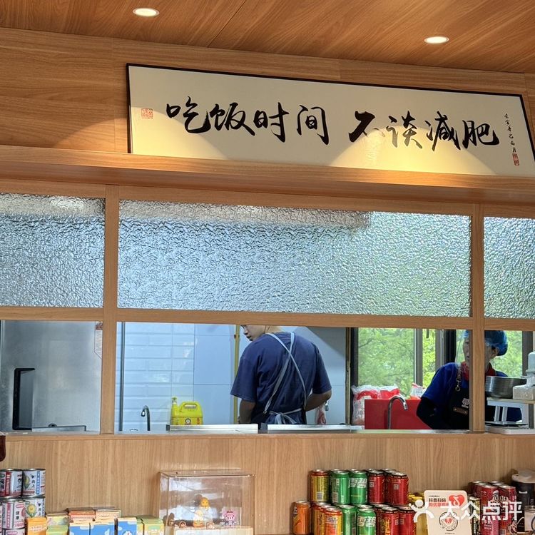 大王糖醋铁板烧，为啥中午生意噶噶好？！😋