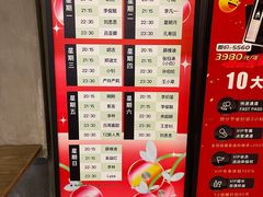 -TZ House音乐现场(茅台店)