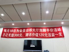 -郑远元专业修脚房(南边海店)