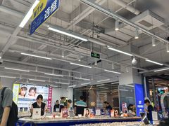 -优购镜仓(六角广场店)
