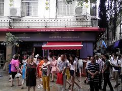 -赵小姐的店(鼓浪屿三友店)