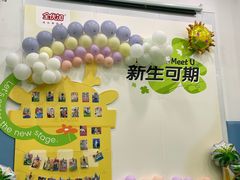 -全优加早教托育园(金海岸店)