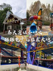 -酷酷兔少儿拓展天地