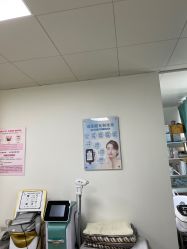 -中科妍美专业脱毛美肤连锁机构