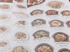 -粤食堂(天津和悦汇店)