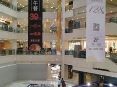 -光启城时尚购物中心