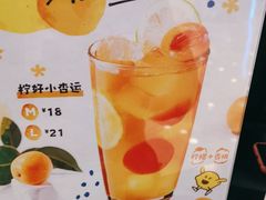 -快乐柠檬happylemon(北京APM店)