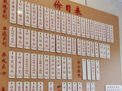-老西白点心店