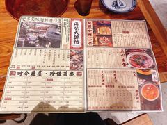 -十六蒲(桂林路店)