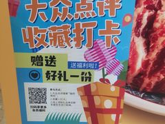 -合景·悠方(成都店)