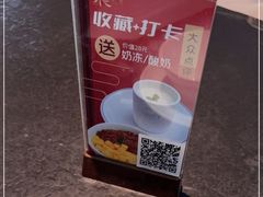 -花迹(富春江东街店)