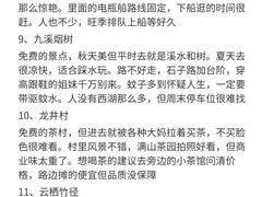 -西湖文化广场