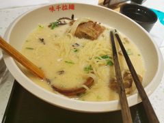 -味千拉面(又一城店)
