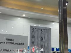 -东北农业大学