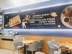-夏日玛莉西餐厅(梅溪湖步步高店)