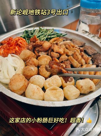 首尔｜一家值得N刷的巨香巨好吃的烤肠店！！