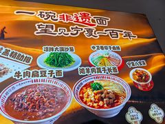-桂花香手工面(鼓楼店)